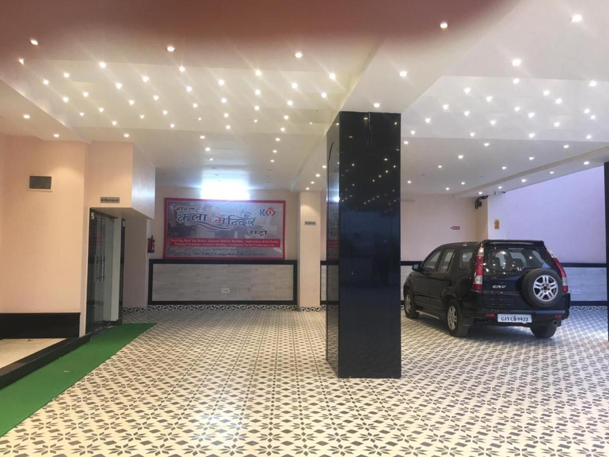 Hotel Kala Mandir Palace Bikaner Eksteriør billede